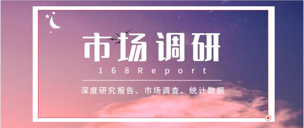 清洗机行业前景分析,工业高压清洗机行业分析