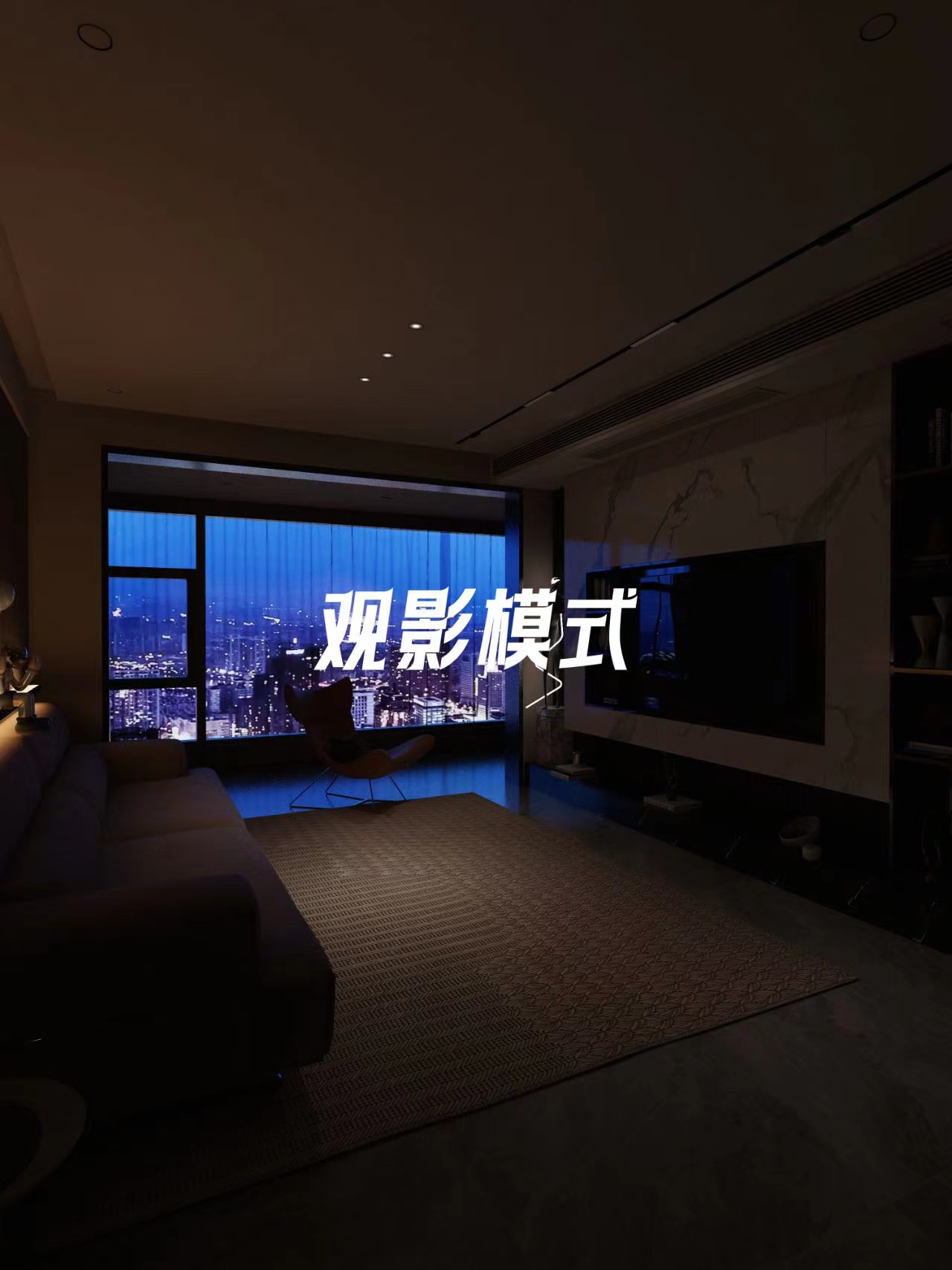 真正的全屋智联,真正的全屋智能系统