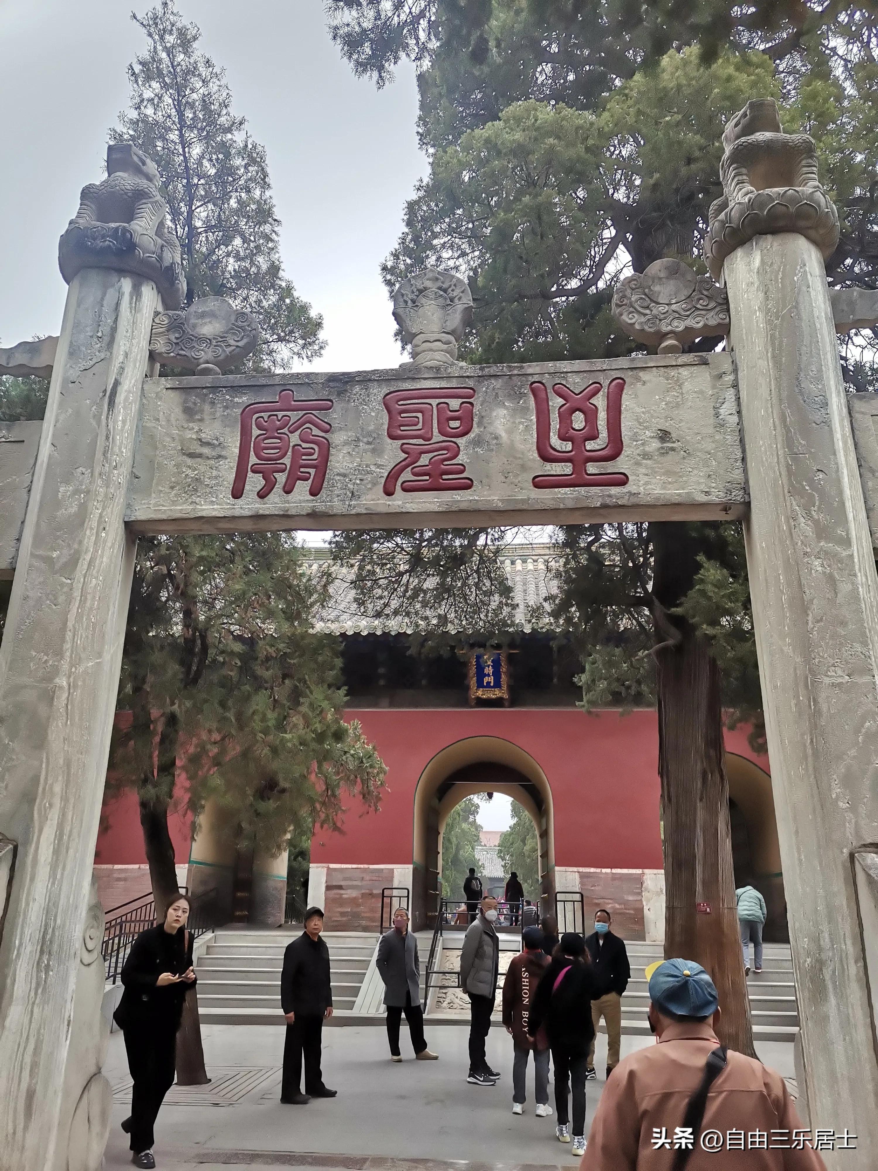 曲阜三孔游记全集,讲好山东故事三孔游记