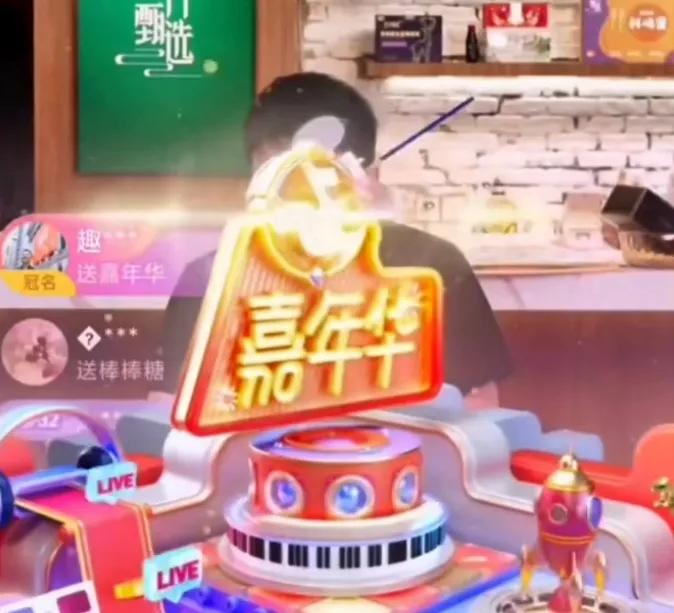 东方甄选刷十个嘉年华的是谁,东方甄选淘宝首秀董宇辉没去吗