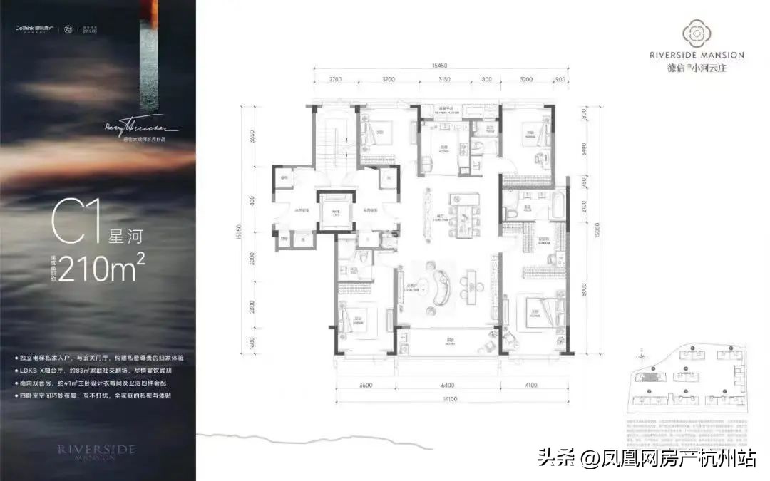 小河云庄定制户型,小河云庄花园洋房