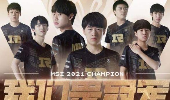 lpl选手大会小虎,lpl十周年十大选手领奖小虎