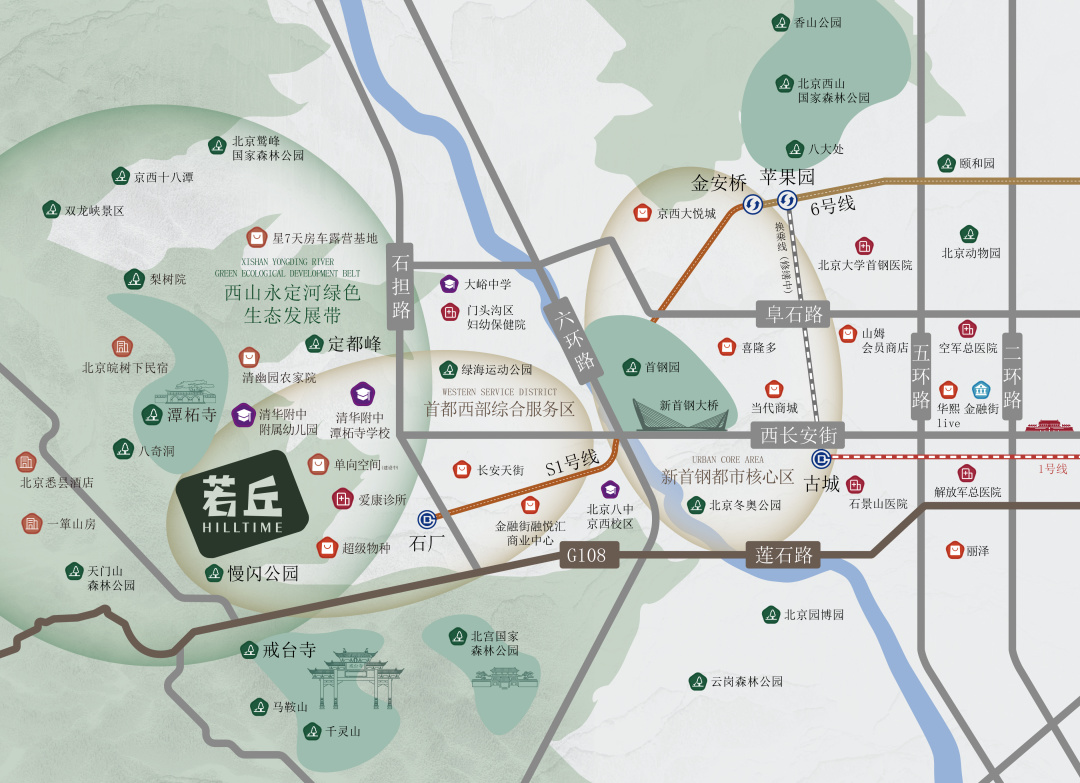 若丘，居则悠然，度假悠然