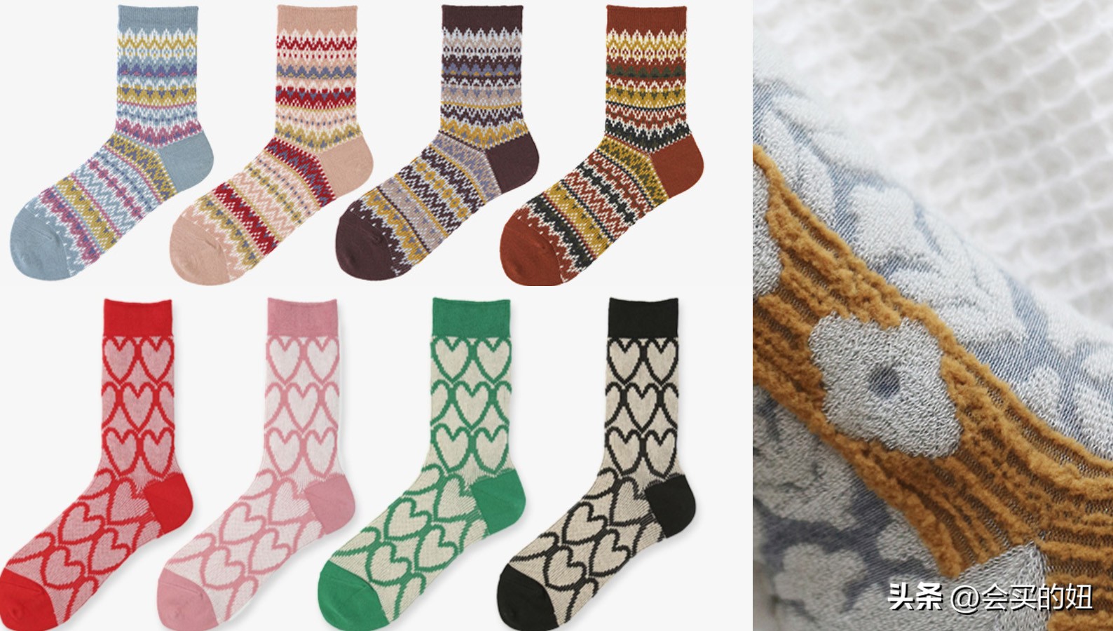 如何挑选适合自己的袜子,资深袜子控的袜子推荐