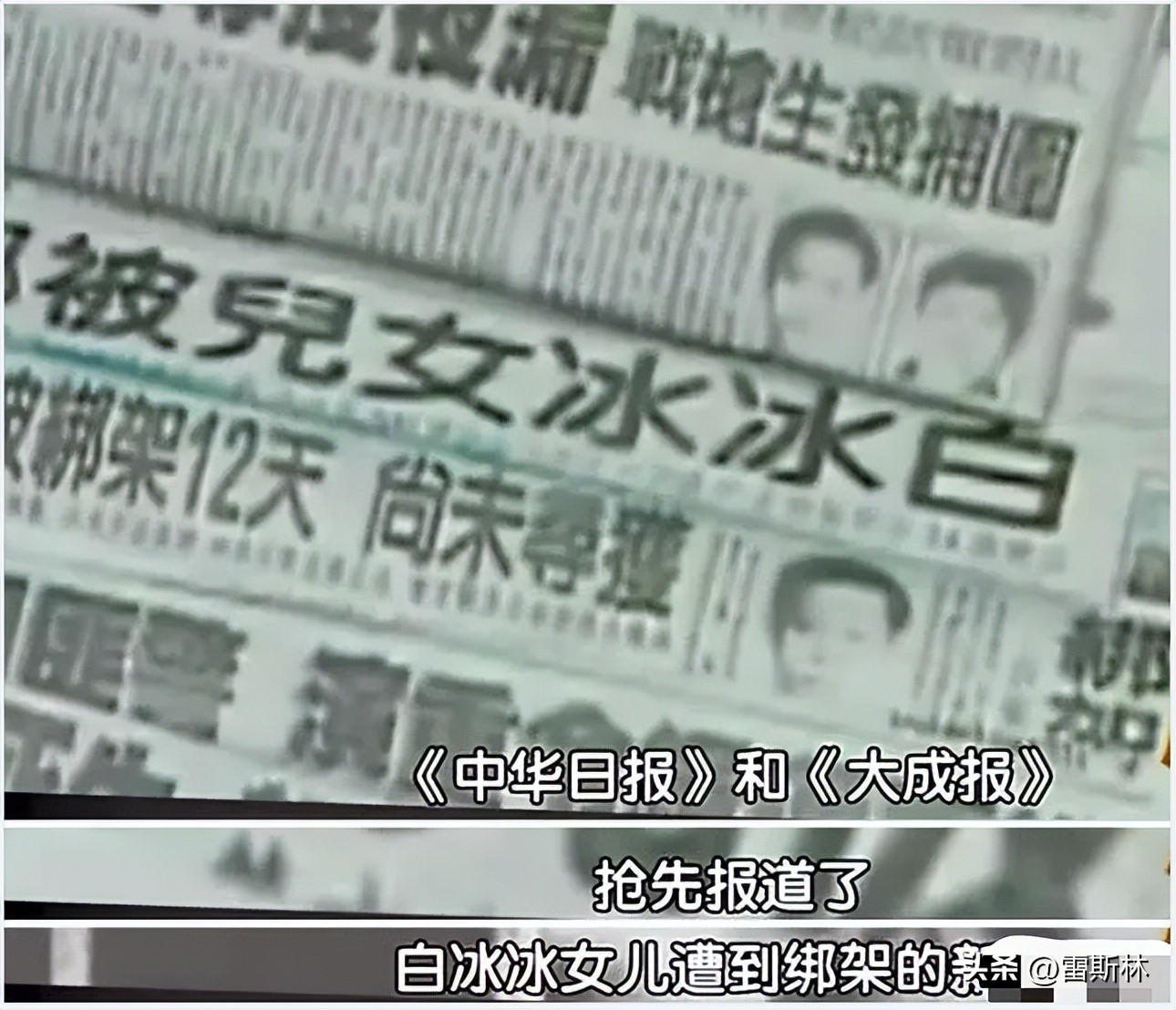 为了抢新闻,他们发了受害者被奸杀的裸照