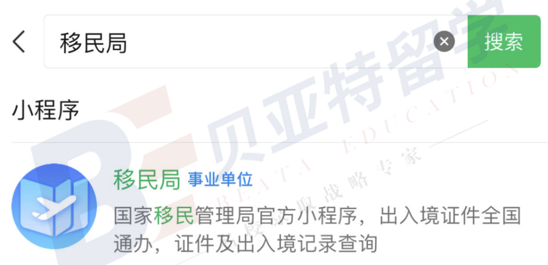 如何办理中国护照新政策,中国护照什么时候开始重新办理