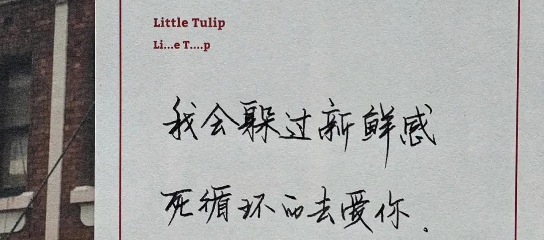 怎样克服恋爱中的新鲜感,如何摆脱恋爱习惯