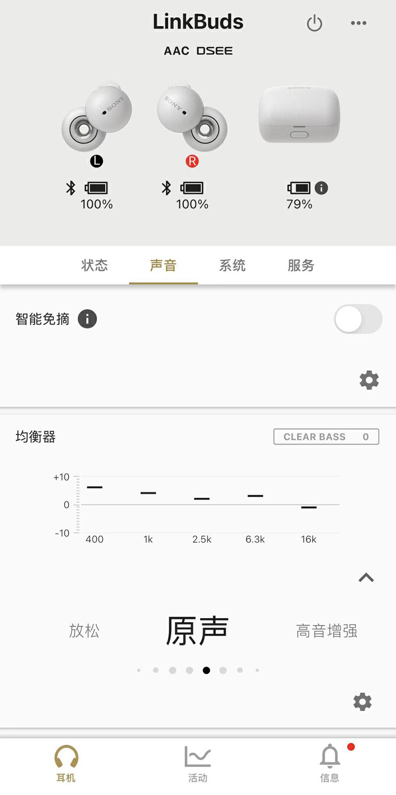索尼（SONY）LinkBuds耳机发布时间,airpods三星budspro和索尼linkbudss