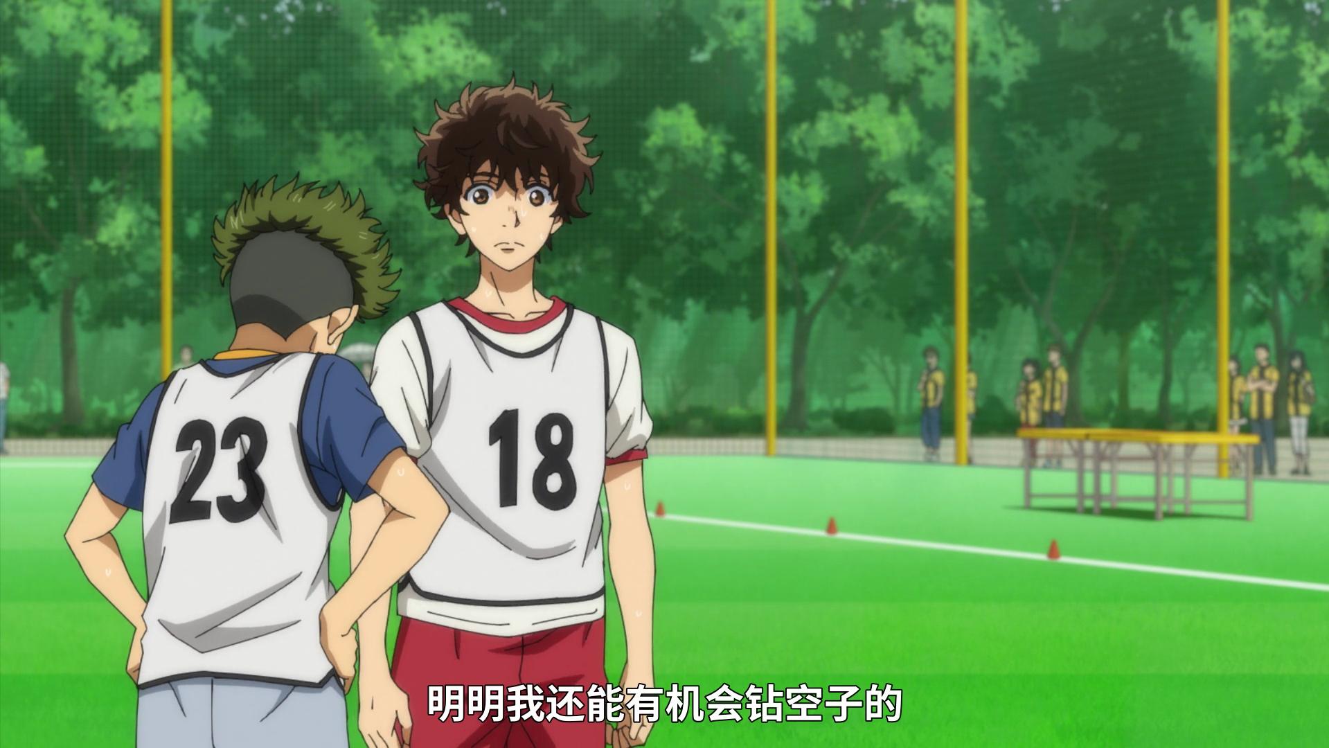 青之芦苇中的足球技巧,青之芦苇足球赛