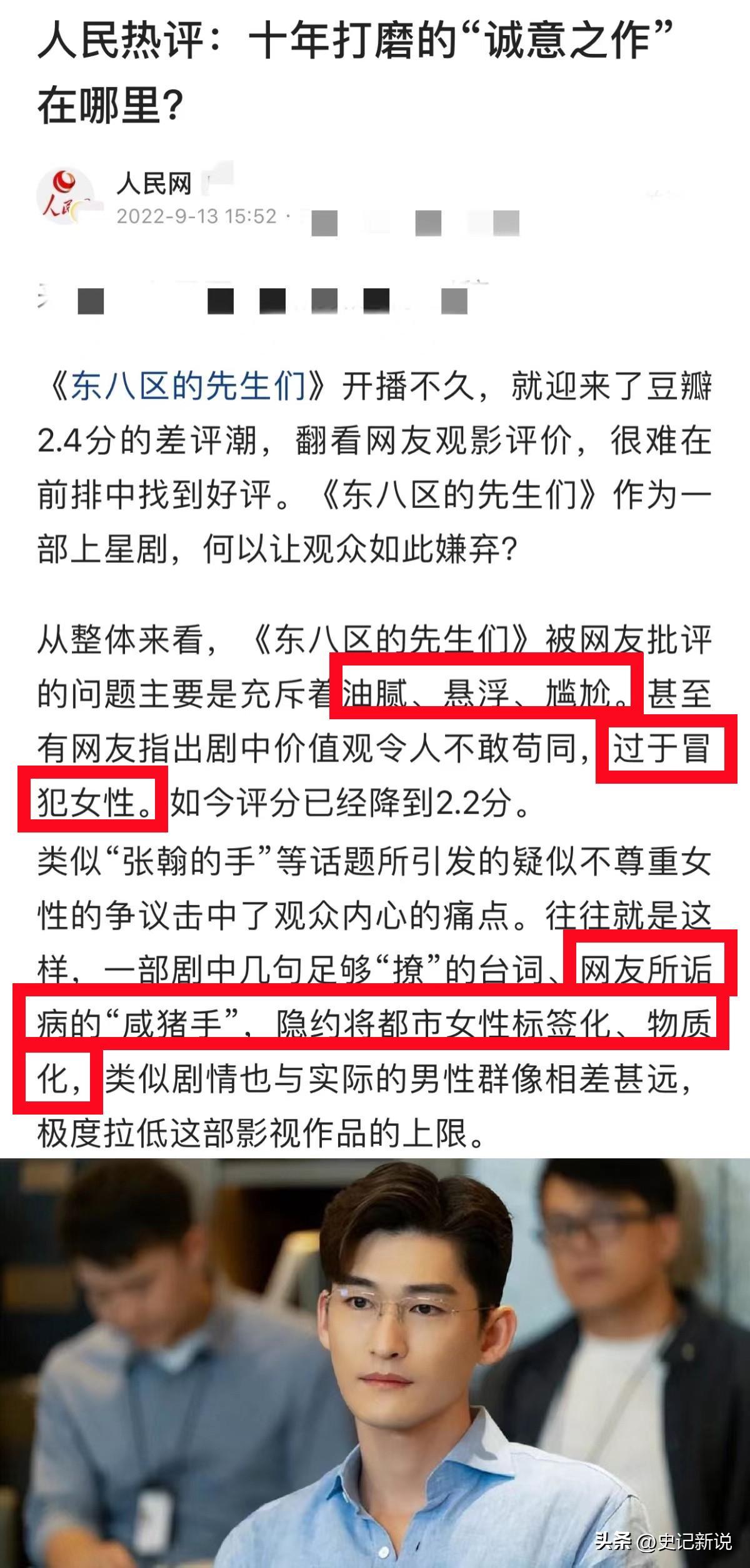 娱乐圈里的真实事件,娱乐圈的作假现象