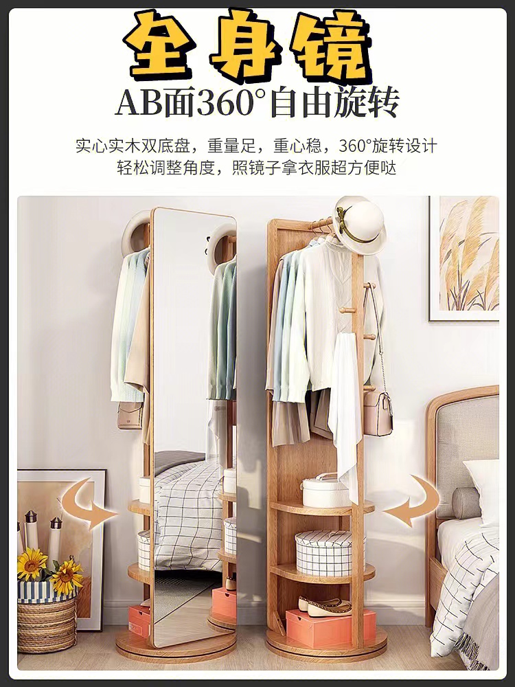 穿衣镜衣架一体小户型,小户型客厅带穿衣镜衣架