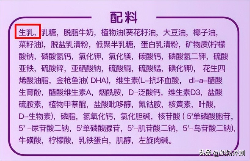 a2至初奶粉的优点和缺点,a2至初奶粉是什么品牌