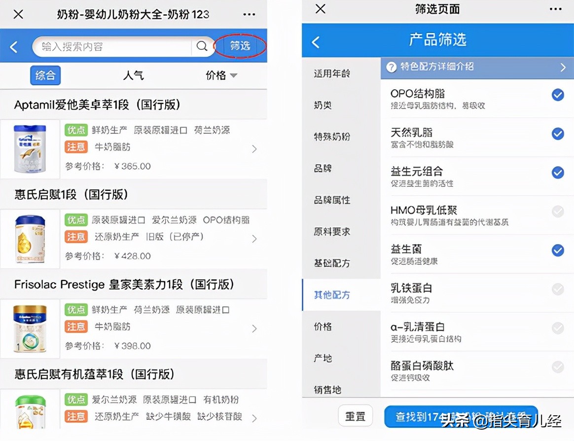 换了奶粉宝宝便秘该怎么办,宝宝喝奶粉便秘需要换牌子吗
