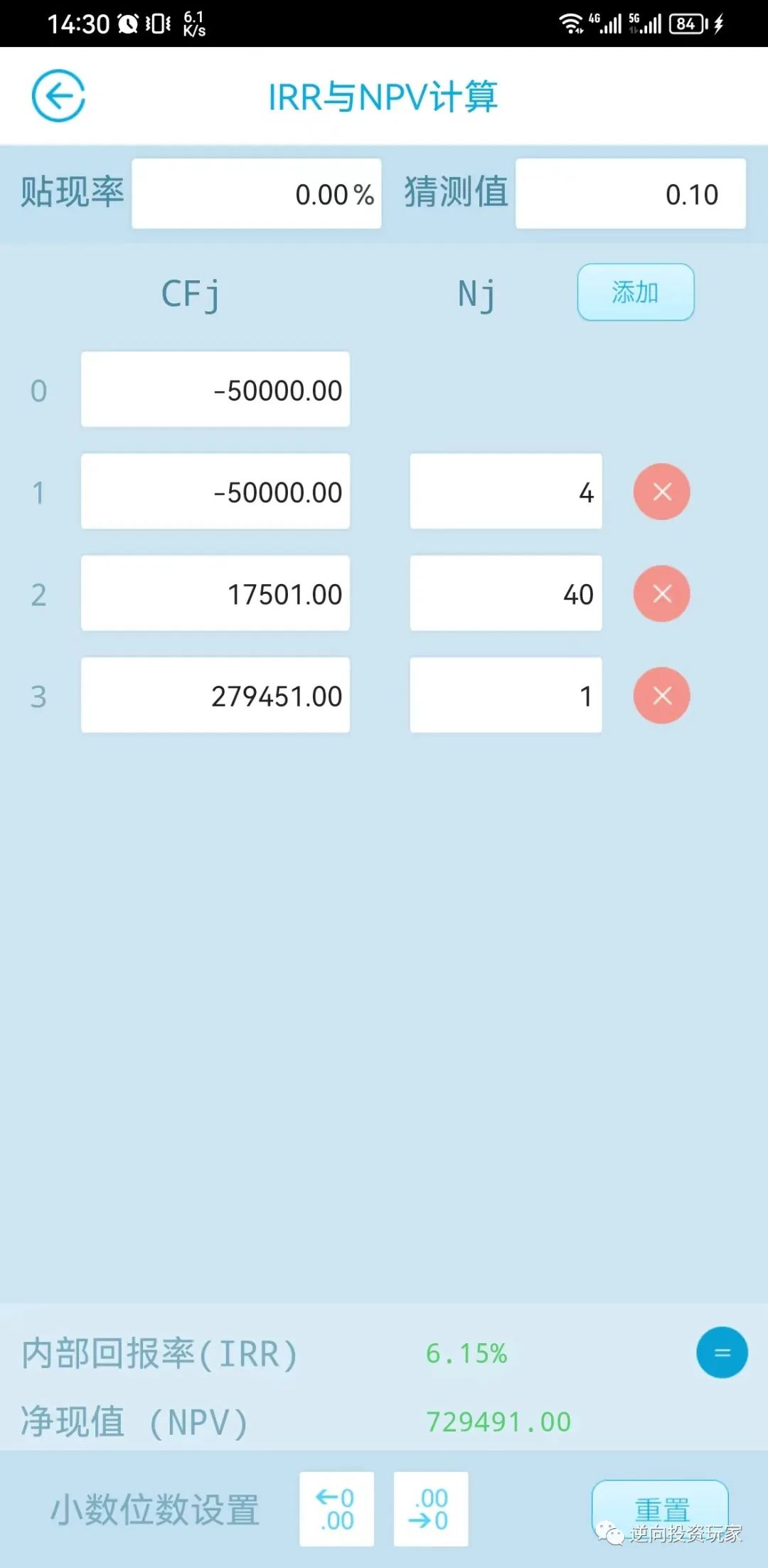 富通匠心传承225领取演示图,富通匠心传承保费豁免