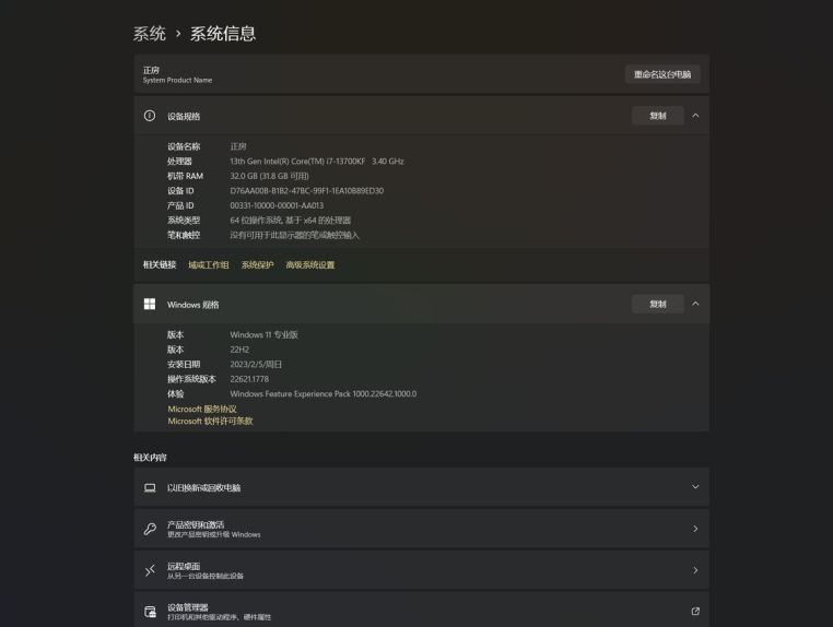 小A问答|电脑越用越卡，一定是这几个设置没有打开！