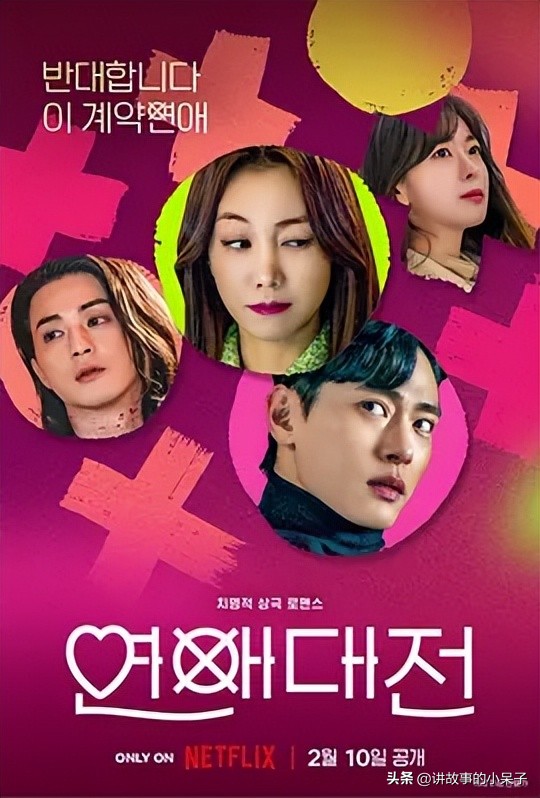 韩剧2023年高分韩剧推荐,韩剧推荐2019到2021年好看的韩剧