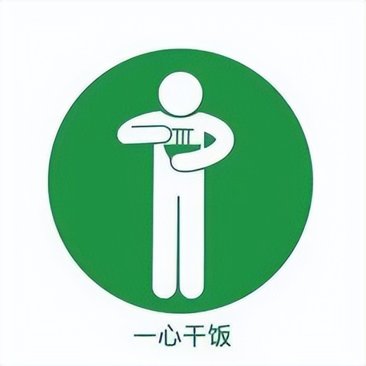 2017年那些流行语用日语怎么说,日语经典流行语