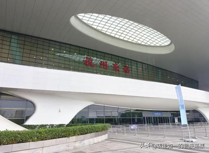 杭州东站今天的情况,杭州东站攻略