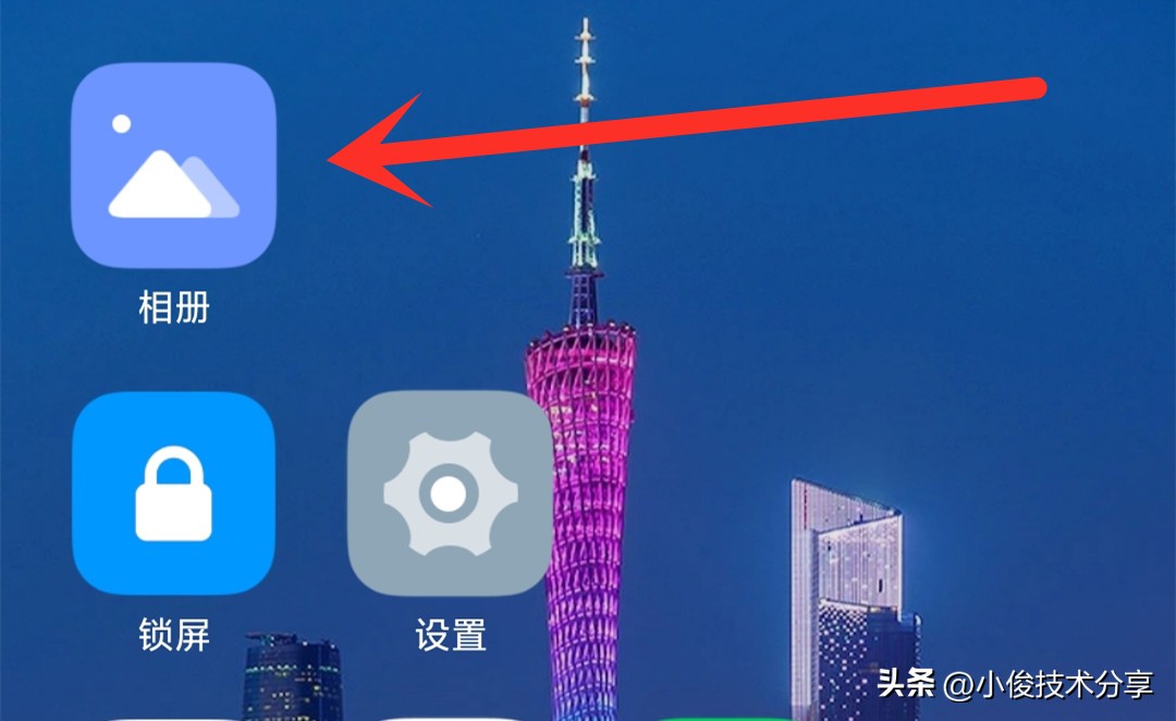 华为手机照片误删了怎么恢复,苹果手机误删的照片如何找回