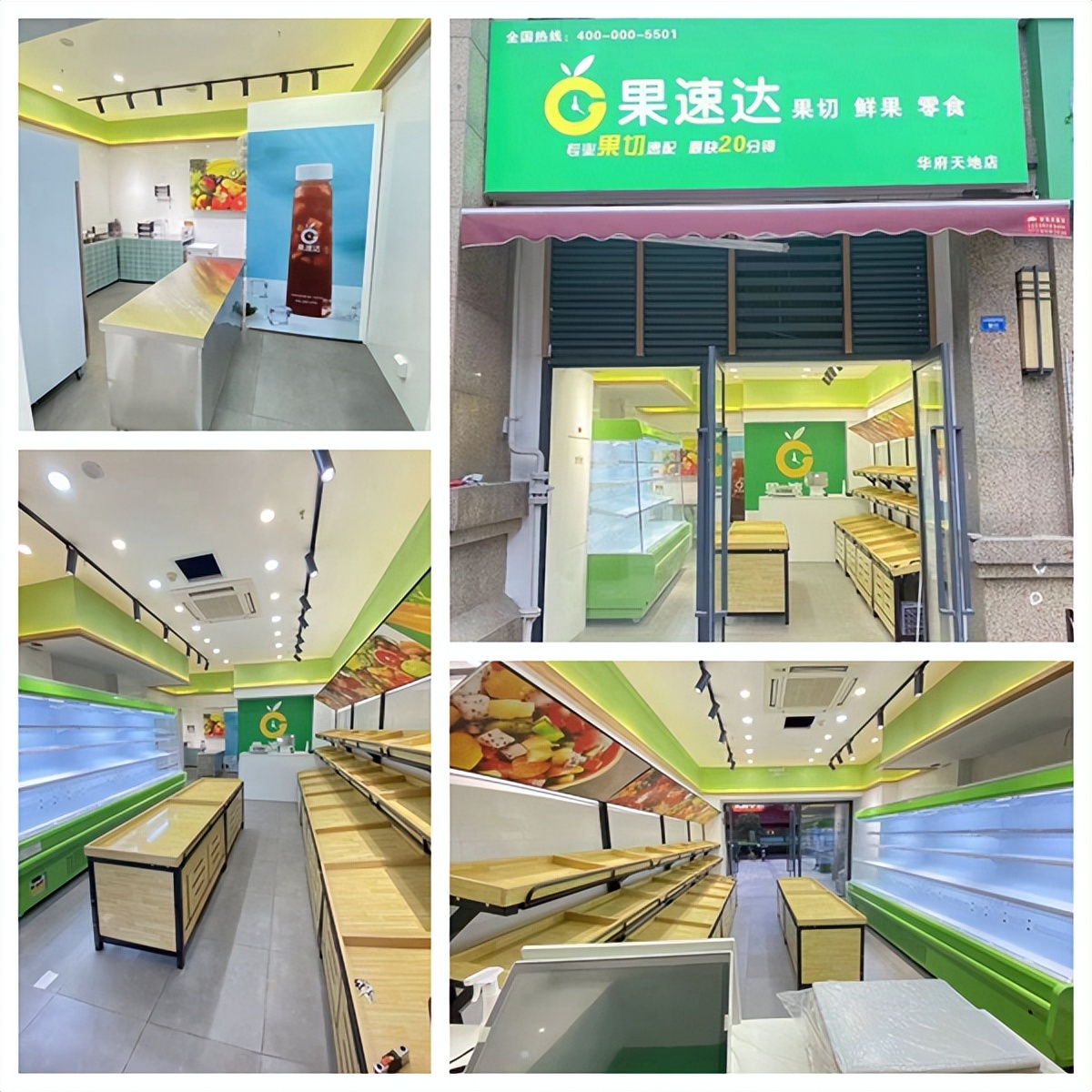 50平米水果捞店投资多少钱,50平水果店要投资多少钱