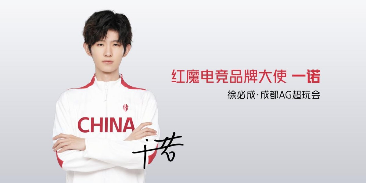 红魔8spro最详细评测,红魔8spro性能有多强