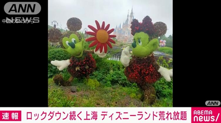 日媒报道上海迪士尼现状，如“末日废墟”，日本网友却抢着要去