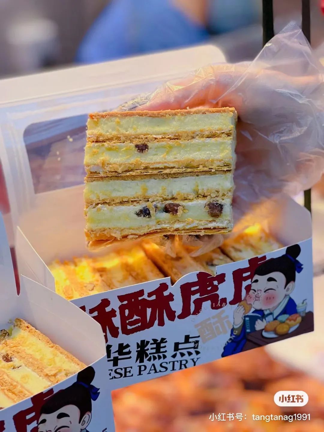 王一博同款拿破仑,王一博吃的拿破仑是啥牌子