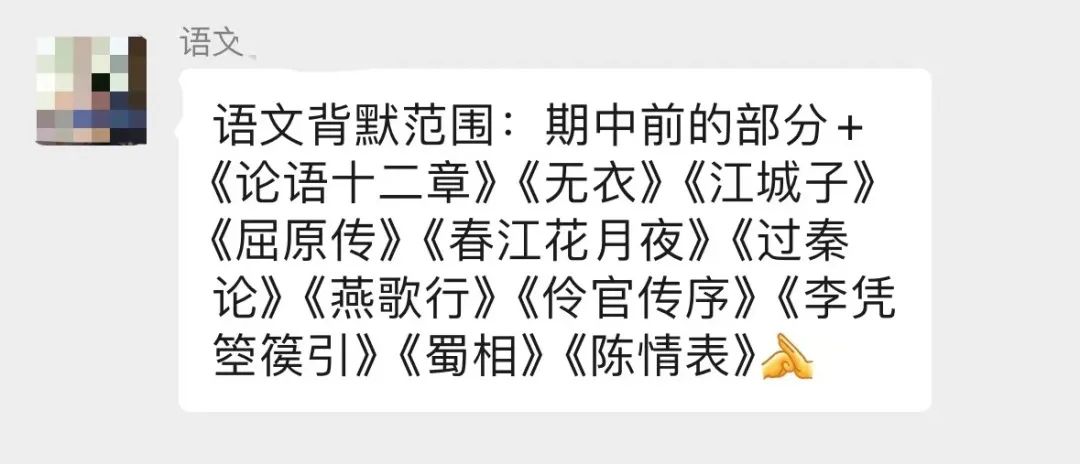 得背默者得高考？攻克背默难题，精华六大措施助力得分