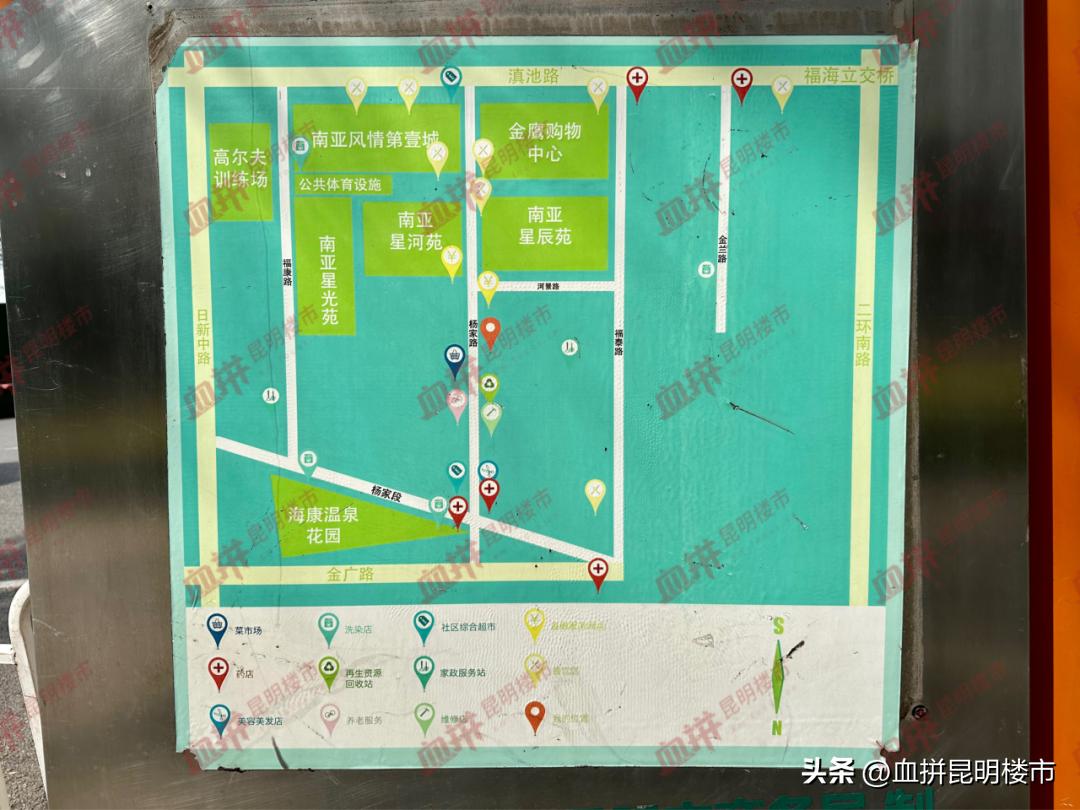 同样的楼盘二手房比新房便宜1千,同样的楼盘不同的价格