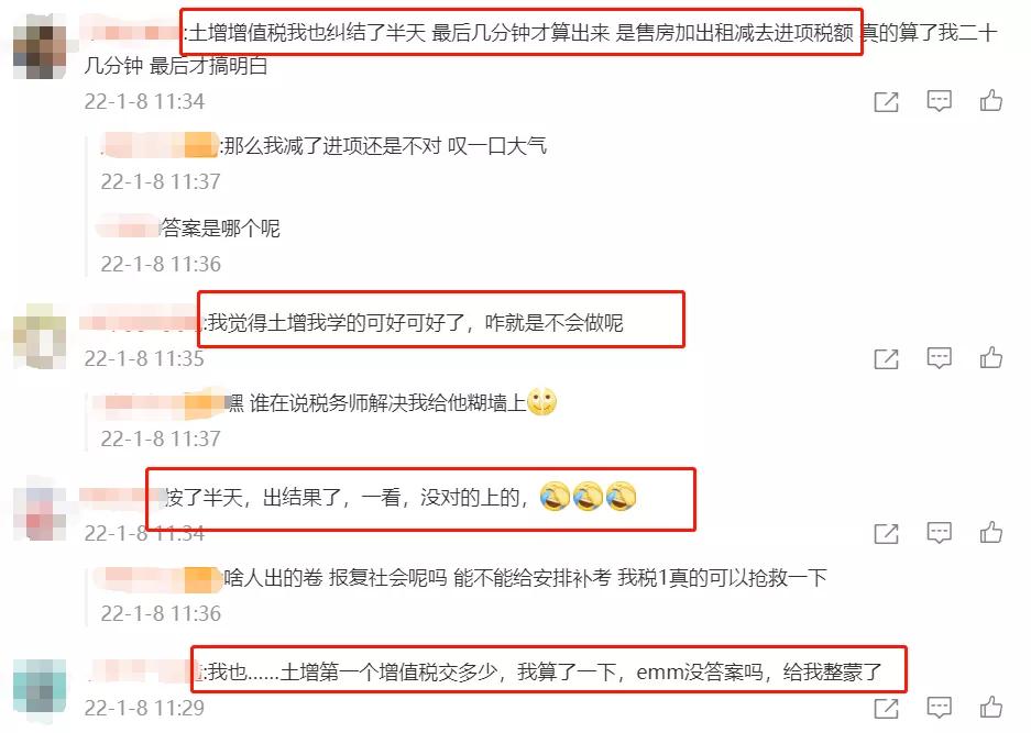 税务师成绩复核需要提供什么资料,税务师成绩83分复核有用吗