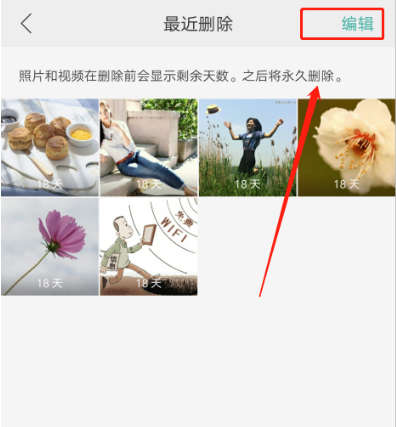 安卓删除照片恢复,安卓系统照片删除怎么找回