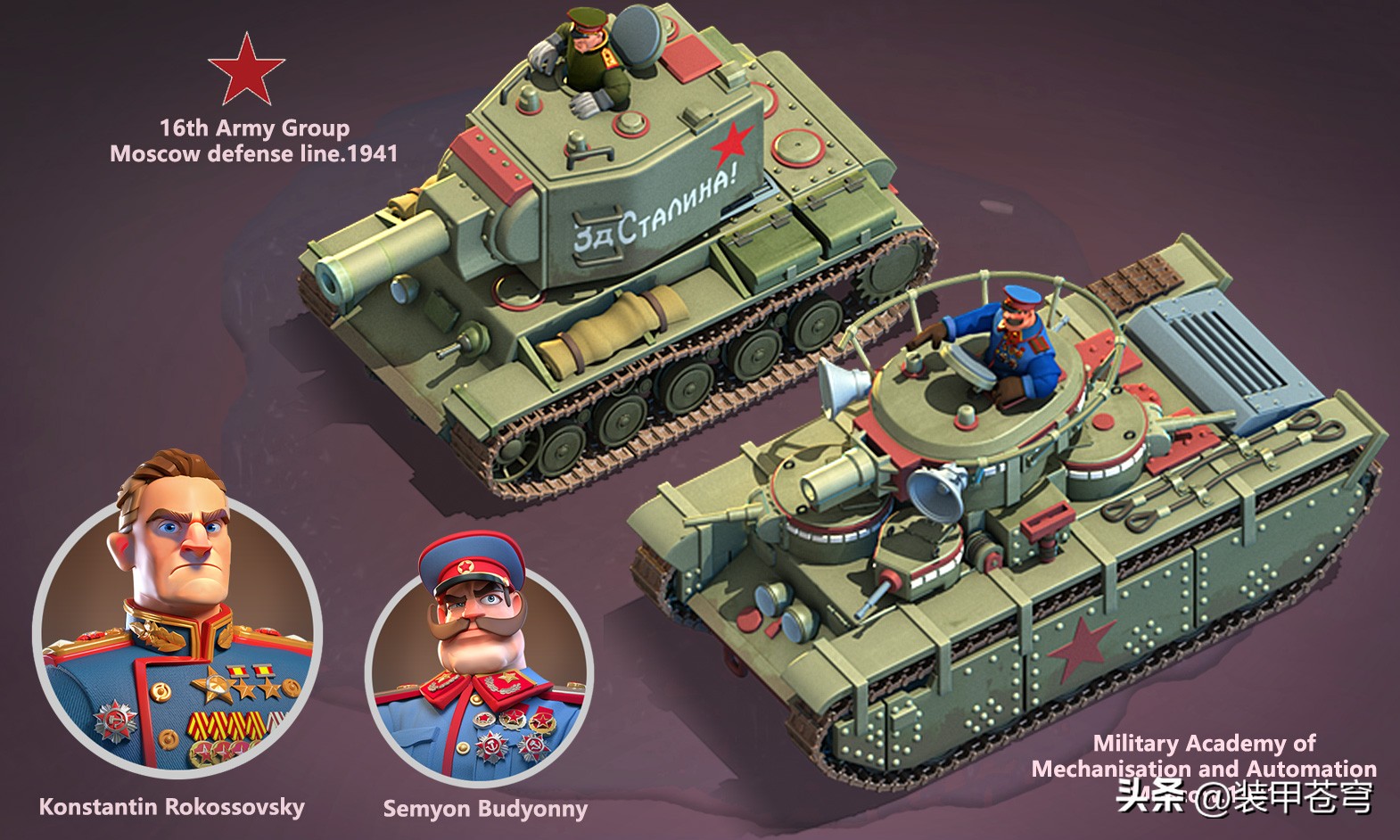 我的战争光荣进军手游玩法思路,手游我的战争战车大盘点