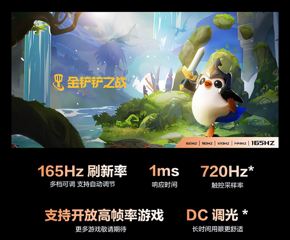 4599元起！ROG6天玑系列发布京东以旧换新至高补贴500元