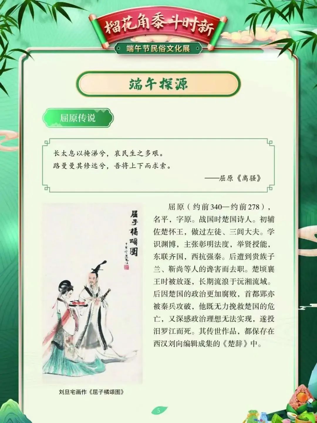 福建省少儿图书馆营业时间,福建省儿童图书馆什么时候开放