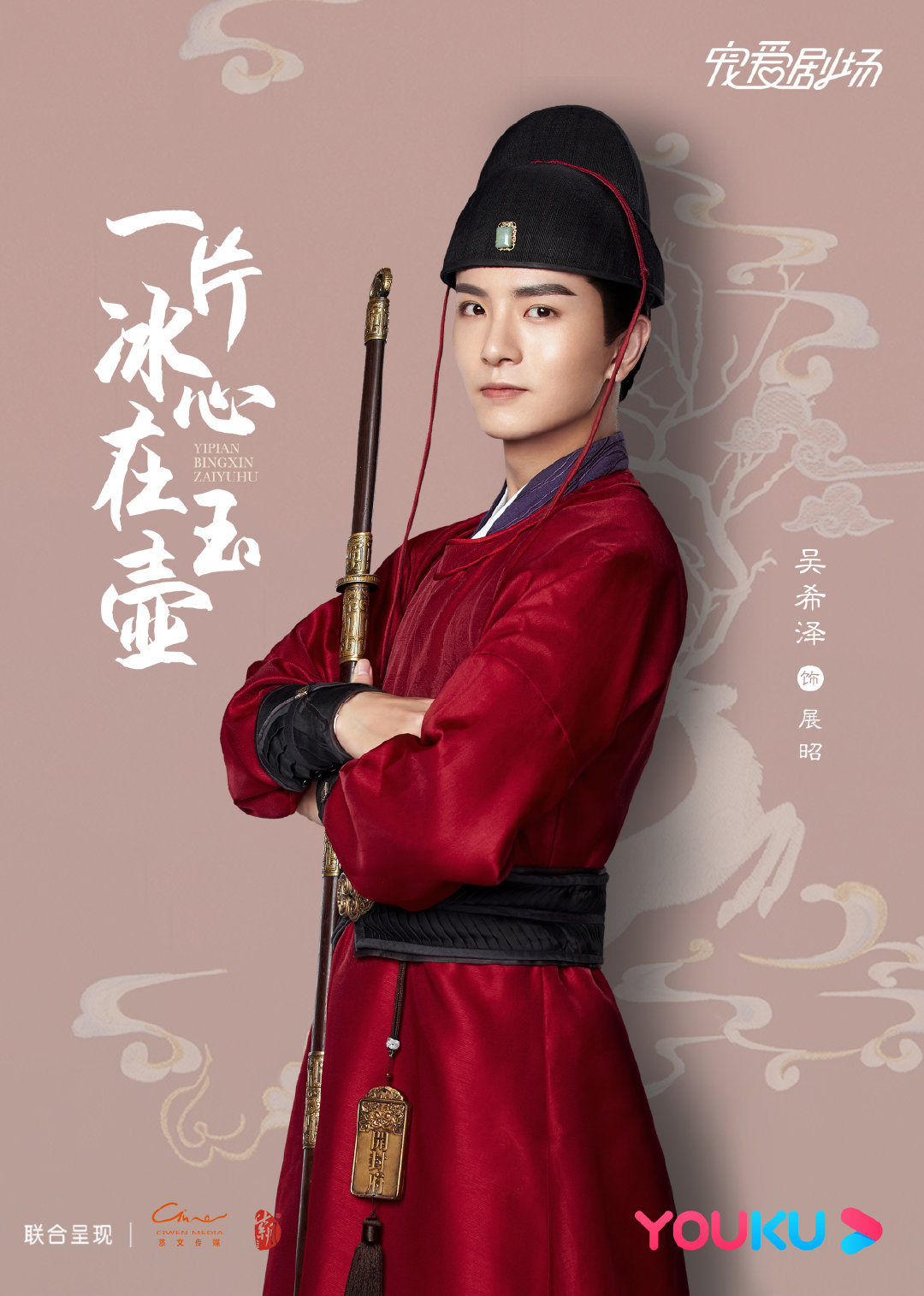 七五展昭同人文,七侠五义同人