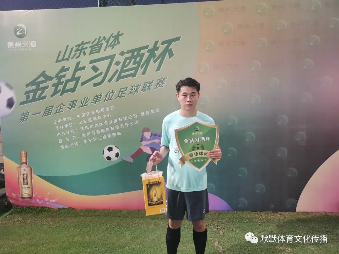 金钻习酒杯2021篮球邀请赛,金钻习酒杯直播