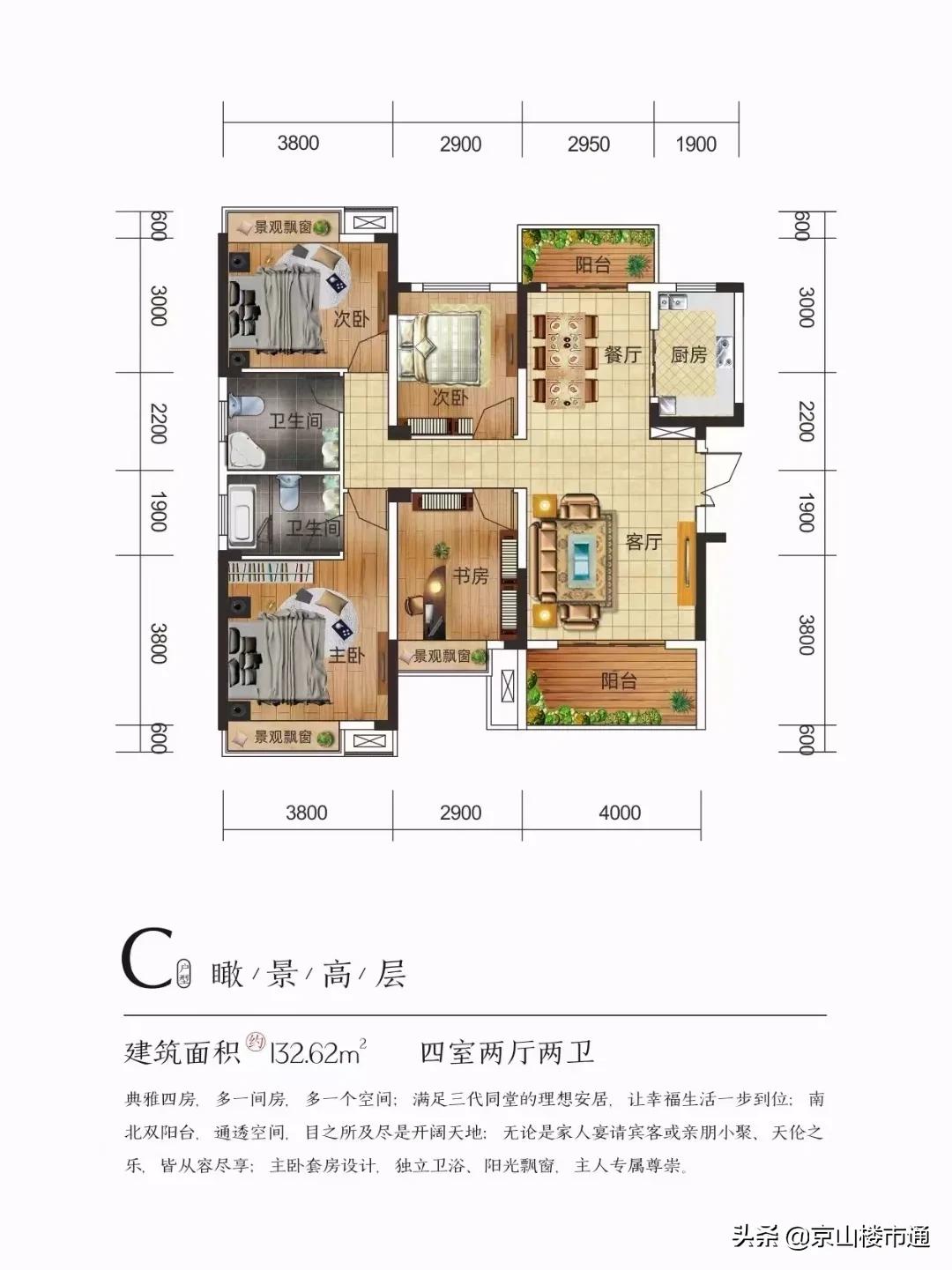 温泉城最新消息,依山林语社区温泉