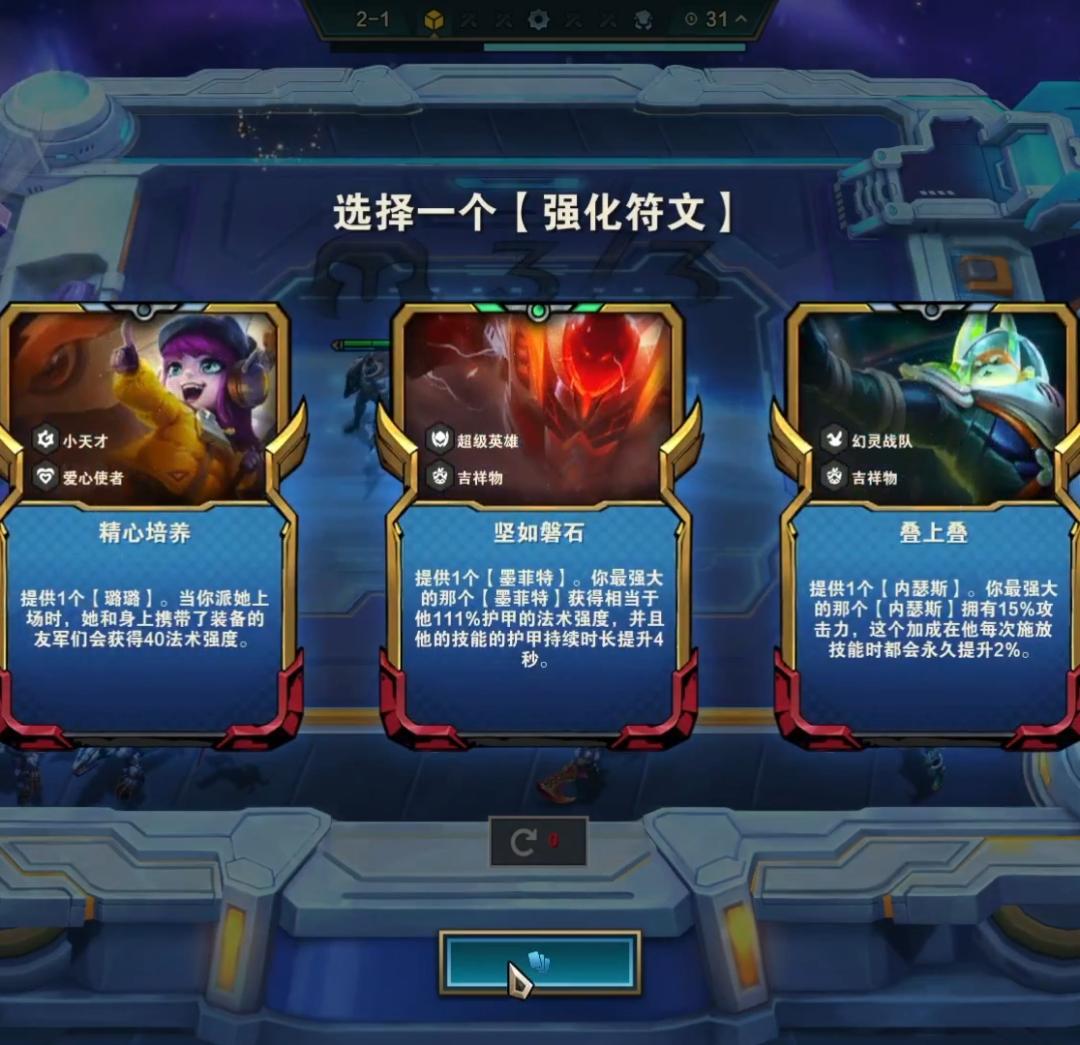 s8.5冷门硬玩,s8.5前期过渡思路