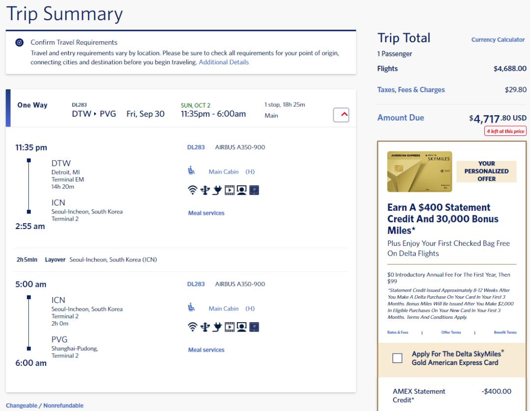 去美国选择直飞还是转机,美国直飞中国全攻略