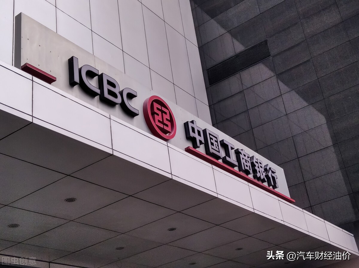 我国存钱最安全的七家银行,中国存钱最安全的六大国有银行