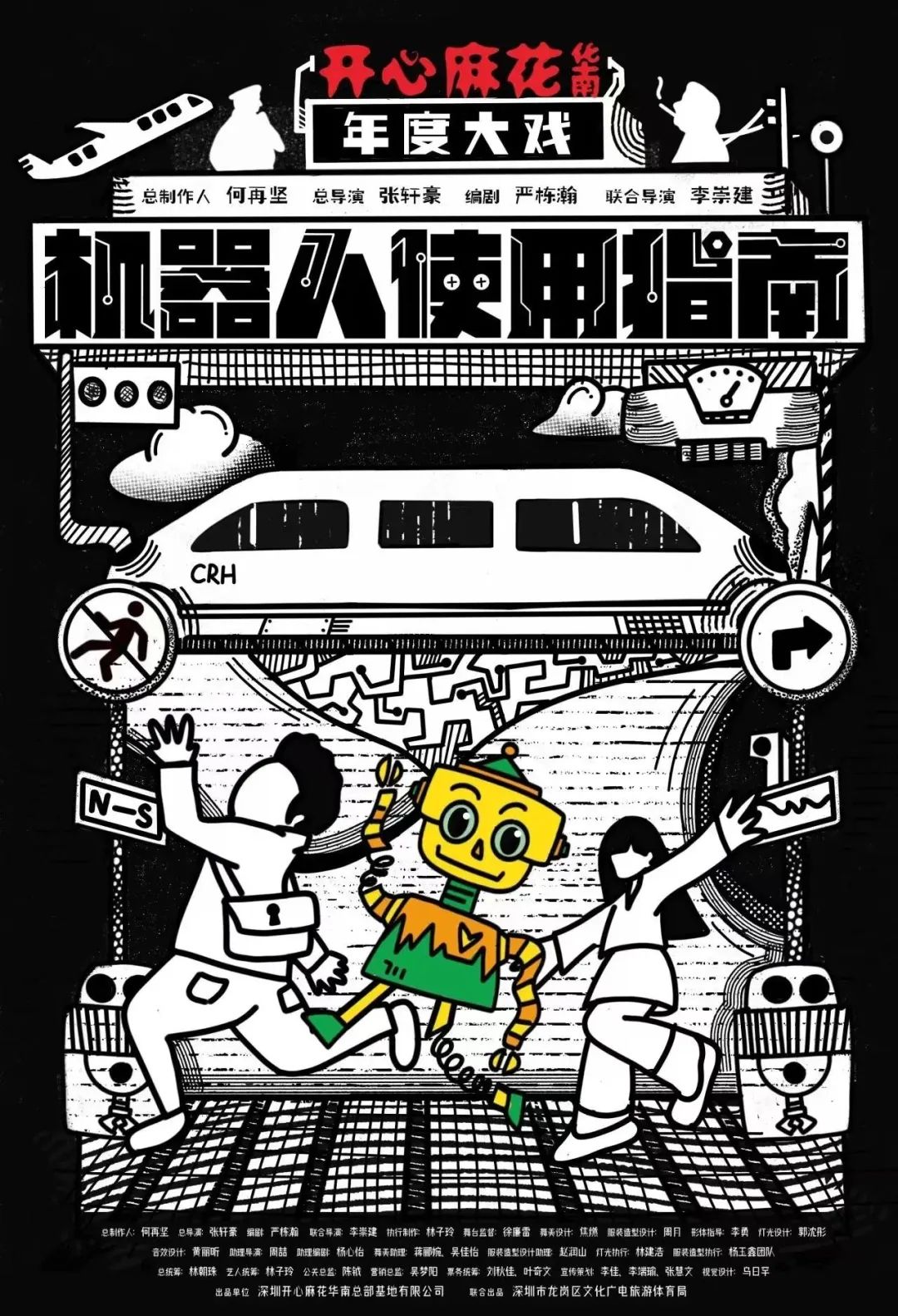 深圳8月份演唱会时间表,深圳8月演唱会一览表