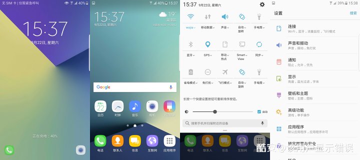 2016年三星note7至尊纪念版,三星note72016