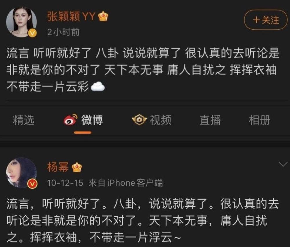 名利场｜|失控的小汪和他身边的女人们……