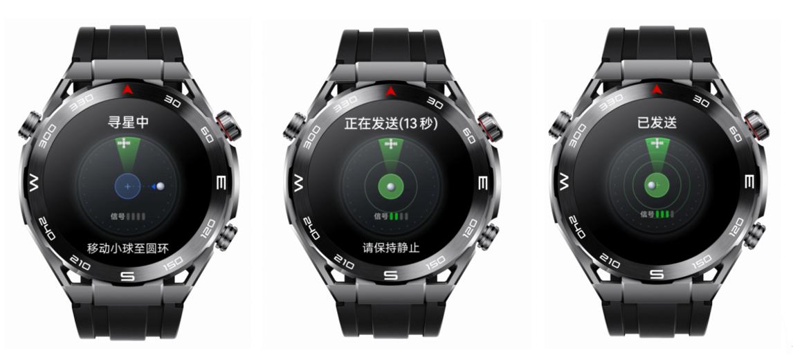 华为watchultimate使用什么卫星,华为watchultimate怎么开北斗