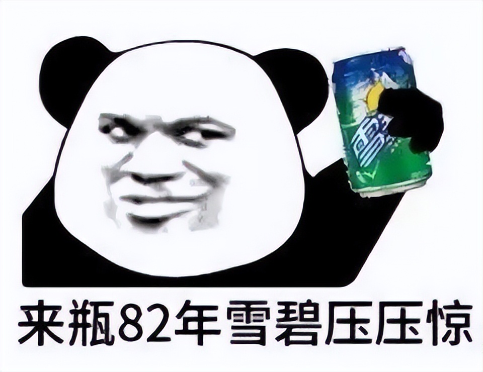 绿瓶雪碧真的绝版了吗,绿瓶雪碧正式退出了吗