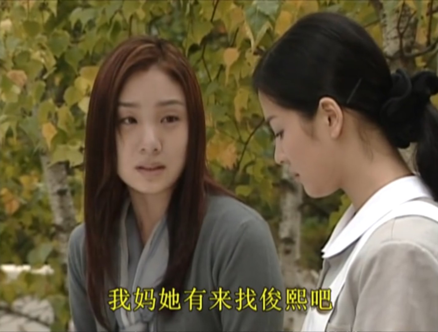 蓝色生死恋俊熙认出恩熙中国版,蓝色生死恋俊熙在船上看到恩熙