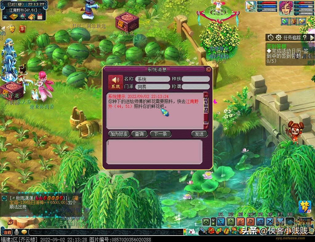 梦幻西游2023年愚人节活动攻略,梦幻西游2021教师节活动攻略