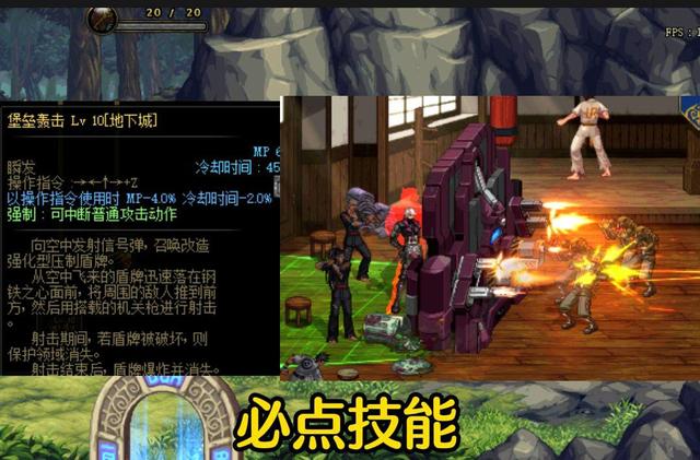 DNF：合金战士加点大全，一分钟教你快速加点，伤害瞬间翻倍