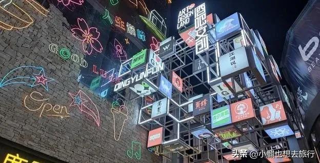 赵立坚点赞六盘水,贵阳最火爆夜市