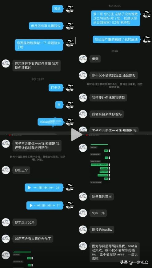 KenRobb骗新人的钱，还要割掉对方的头